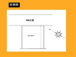 日野市東平山２丁目
