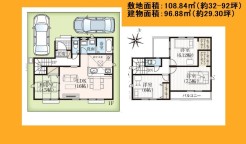日野市日野台２丁目