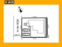 日野市百草