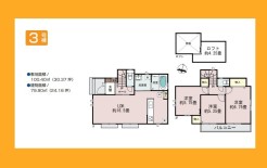 日野市平山５丁目