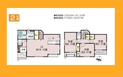 日野市平山５丁目