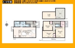 A・B号棟間取同一
