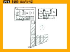 日野市万願寺３丁目