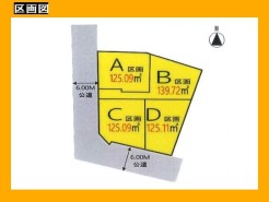 日野市三沢１丁目