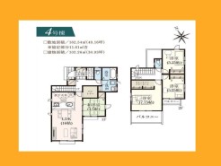 日野市新町２丁目
