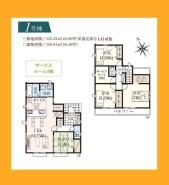 日野市新町２丁目