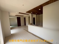 日野市日野本町６丁目
