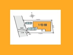 日野市平山６丁目