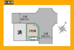 日野市多摩平３丁目