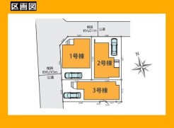 日野市神明３丁目