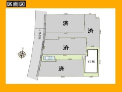 日野市日野本町４丁目