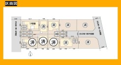 日野市旭が丘５丁目