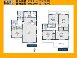 日野市三沢５丁目