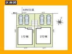 日野市程久保２丁目