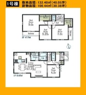 昭島市大神町１丁目