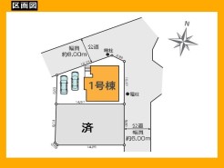 日野市三沢５丁目