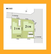 日野市西平山５丁目