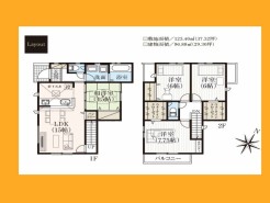 日野市西平山５丁目