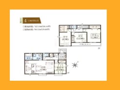 日野市平山４丁目