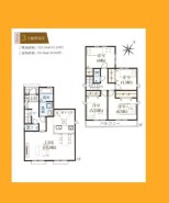 日野市平山４丁目