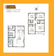 日野市平山４丁目