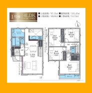 日野市日野台２丁目