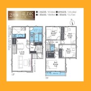 日野市日野台２丁目