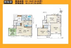 日野市日野本町５丁目