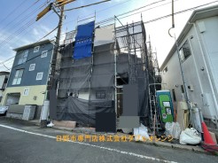 日野市日野本町５丁目