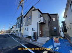 日野市日野本町５丁目