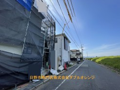 日野市日野本町５丁目