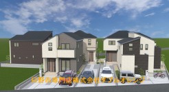 日野市大字上田