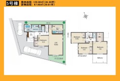 日野市大字上田