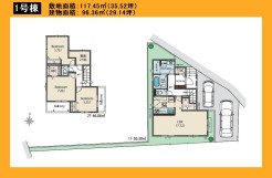 日野市大字上田