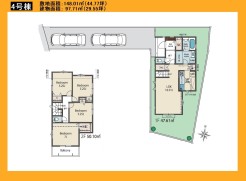 日野市大字上田