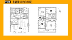 日野市石田１丁目