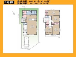 日野市東豊田４丁目