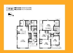 日野市多摩平６丁目