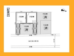 日野市多摩平６丁目