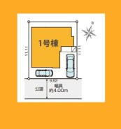 日野市日野台４丁目