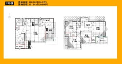 日野市大字上田