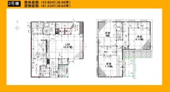 日野市大字上田