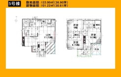 日野市大字上田
