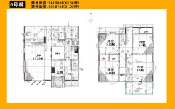日野市大字上田