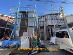 日野市大坂上１丁目