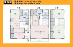 日野市万願寺２丁目