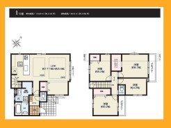 日野市東平山２丁目