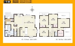 日野市万願寺６丁目