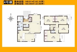 日野市万願寺６丁目