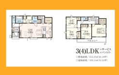 日野市平山２丁目
